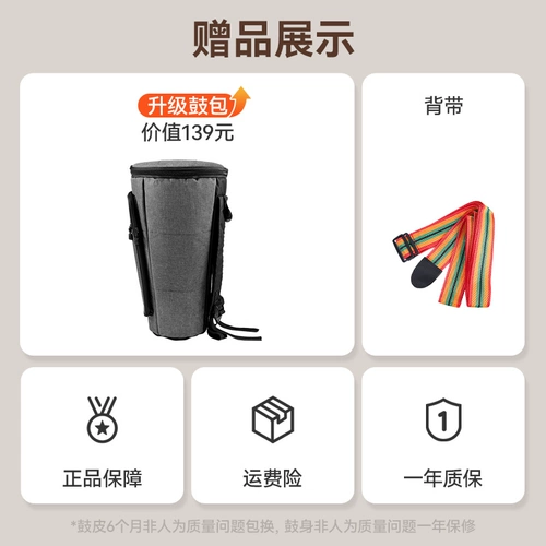 Бубен из углеродного волокна для взрослых для начинающих, ударные инструменты, 12 дюймов