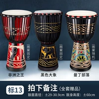 Ставка 13 выстрелов+подарки