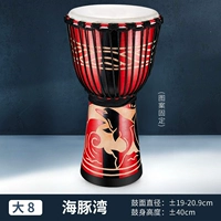 Big 8 Dolphin Bay+подарок