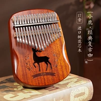 [Общее качество деревянного звука лучше] Маленький оленя-ретро цвет+утолщенный счет+SF бесплатная доставка