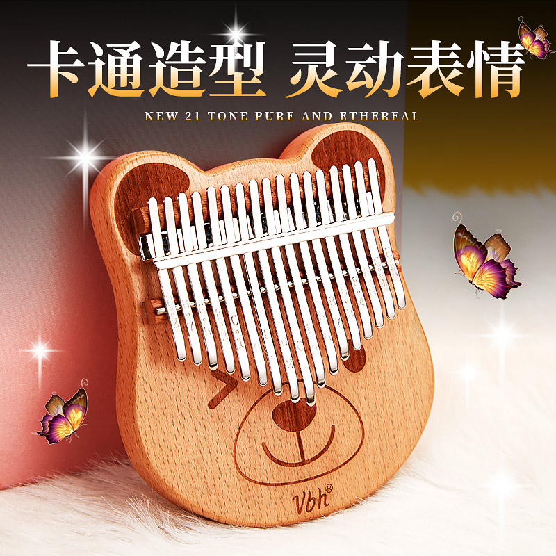 Karimba thumb qin 17 sound beginner girl 21 tone five finger mpianos kalimba musical instrument children