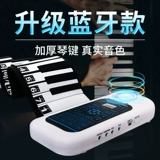 Электронное профессиональное пианино, портативная клавиатура для детей и взрослых, 88 клавиш, увеличенная толщина, версия для начинающих