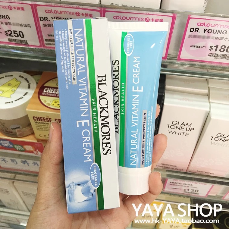 澳洲澳佳宝Blackmores ve面霜维生素e霜50g 补水保湿修护 冰冰霜