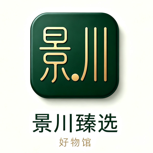 景川臻选好物馆