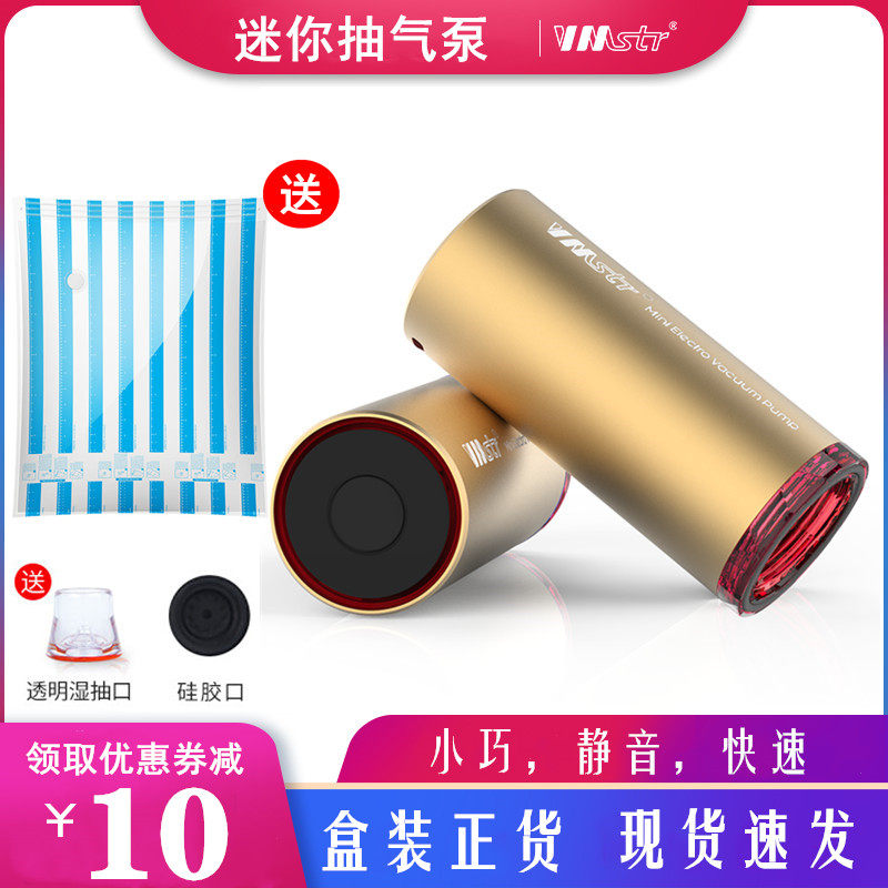 Food mini vacuum machine Small household compressed clothes quilt storage bag Electric pump special gas cylinder