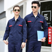 Синий антистатический лонгслив, нарукавники, комплект