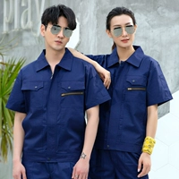 Синий антистатический комплект