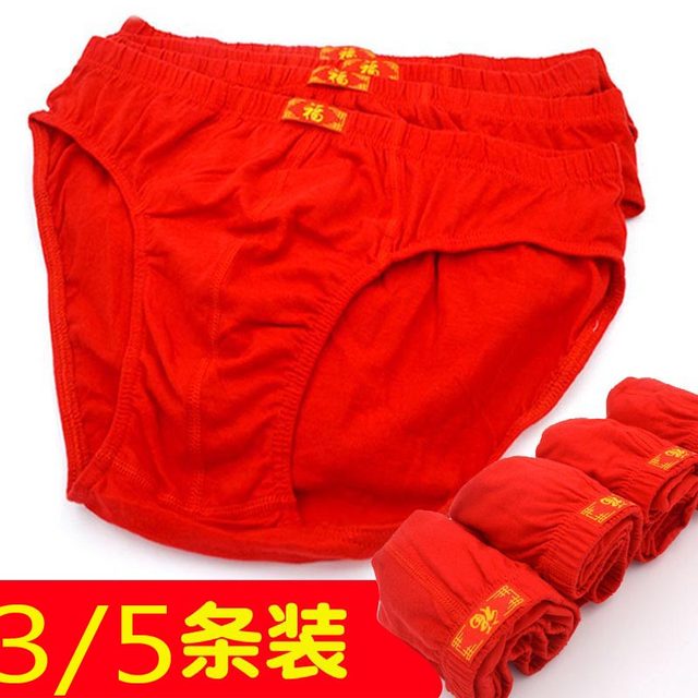 Five pairs of big red zodiac year underwear pure cotton men's triangle red underwear cotton mid-waist large size men's briefs