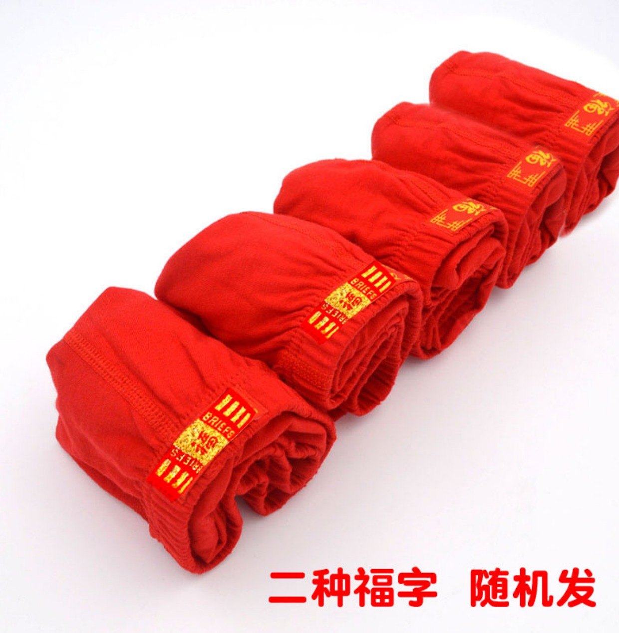 Bốn lớn màu đỏ SpongeBob đồ lót cotton nam tam giác đỏ đồ lót cotton eo lớn kích thước quần lót nam quan sip nam