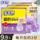 [Pingkou Timlet 9 Том 360] Толлее 40*45