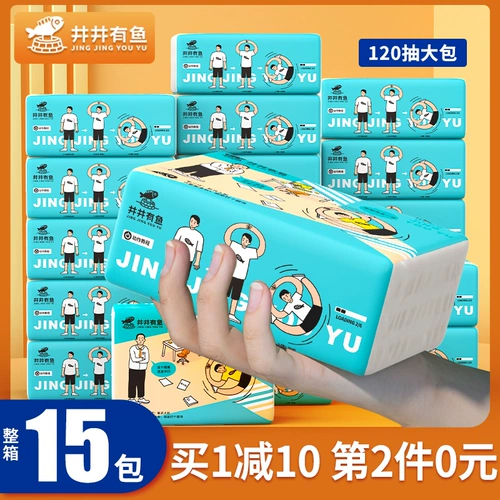 Jingjing Youfu Fun Paper 120 Насос 15 упаковки и полное боксерское полотенце санитало