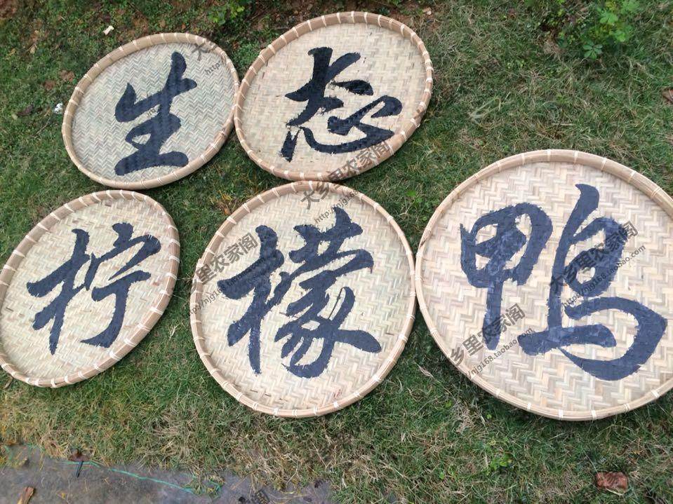 竹编字图片,竹编手绘效果图,竹编100种图片_大山谷图库