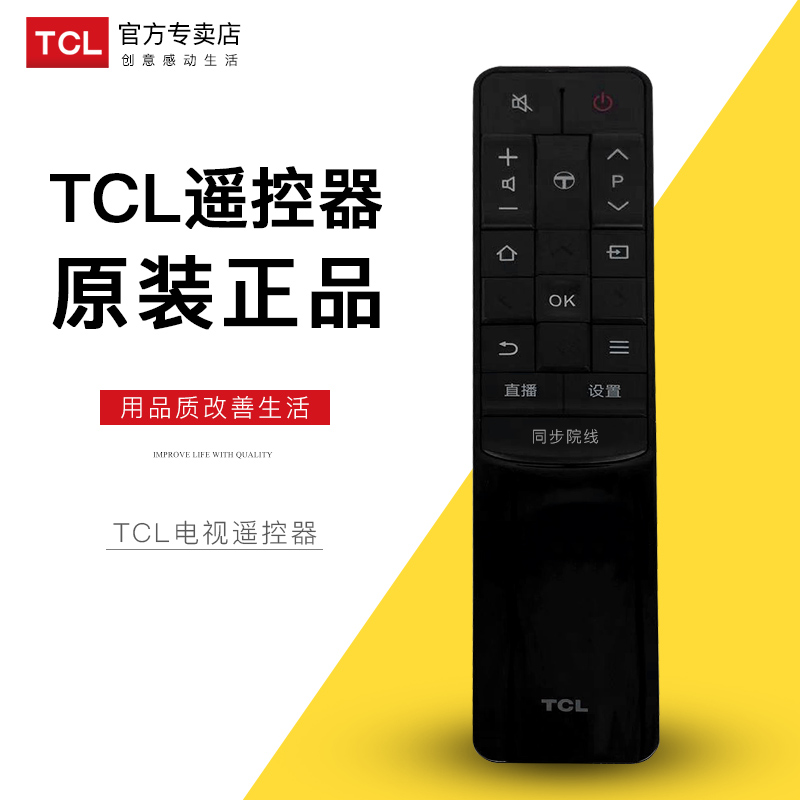 Original TCL remote control Intelligent universal LCD TV L48P1-CUD L55P1-CUD remote control