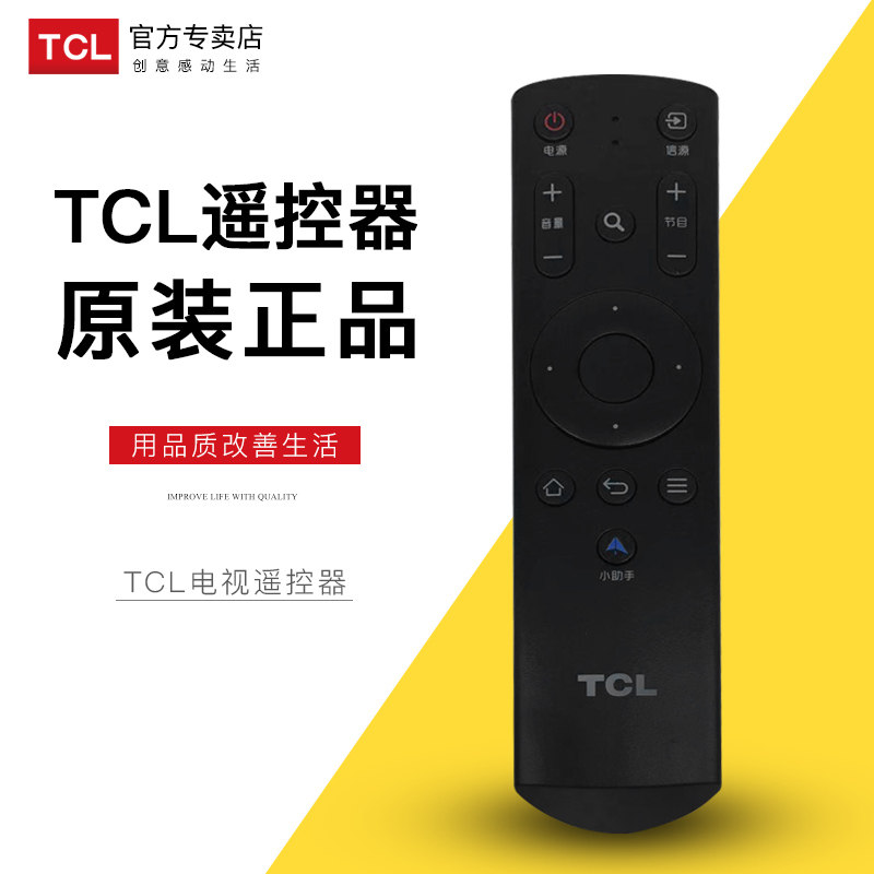 Original TCL LCD TV remote control LE42E6900 universal H50 H55V6000 L48D8800