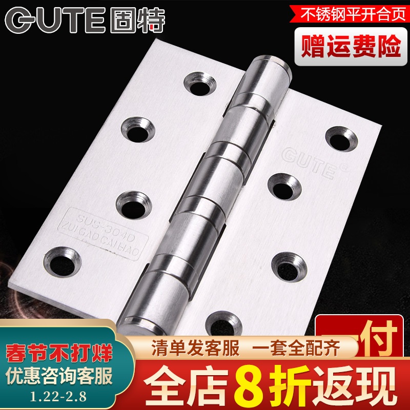 Good door hinge flush opening stainless steel thick hinge 4 inch silent door loose-leaf wooden door bearing hinge