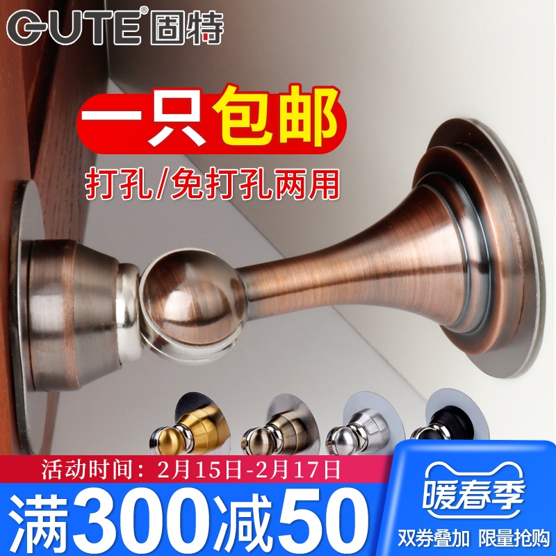 Good door suction no punch stainless steel door suction toilet suction door retaining wall suction anti-collision door suction strong magnetic suction