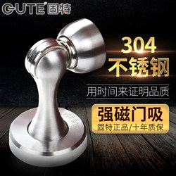 New No-Drill Door Stopper for Bathroom, Anti-Collision Door Stop, Door Blocker, Door Holder
