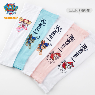 汪汪队儿童防晒冰袖套男童冰丝袖套宝宝冰袖超薄女童防紫外线套袖