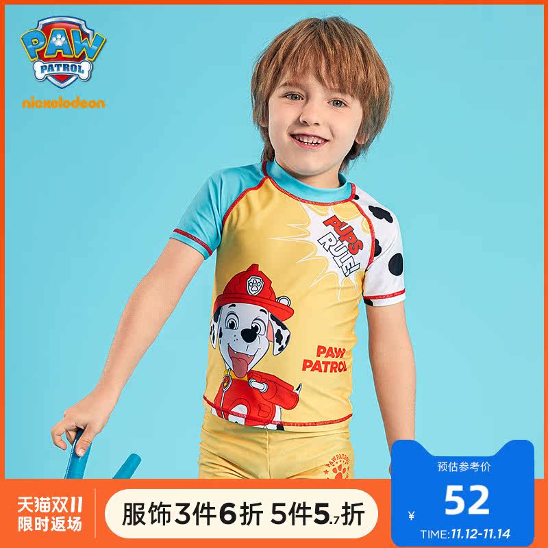 Clothes Wang Wang team Children split swimsuit 2021 summer boys sunscreen cartoon swimsuit boy swimming suit