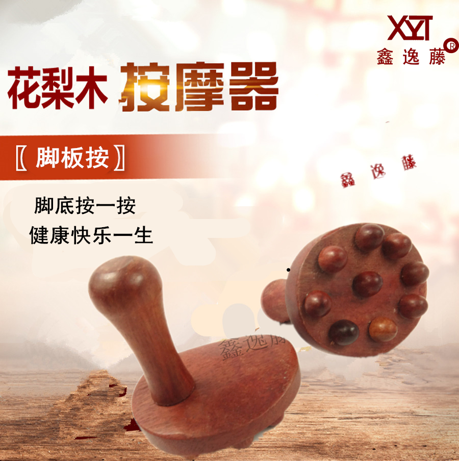 Xin Yiji Flower pear wood plate according to Vietnamese red wood process gift pendulum decoration with nail plate according to