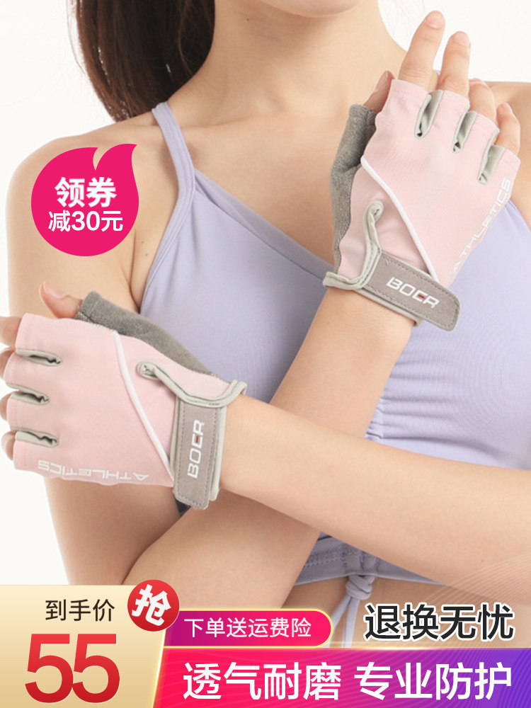 Gym gloves Men's and women's training dumbbells barbell equipment Single bar exercise wrist half finger sports professional protective equipment