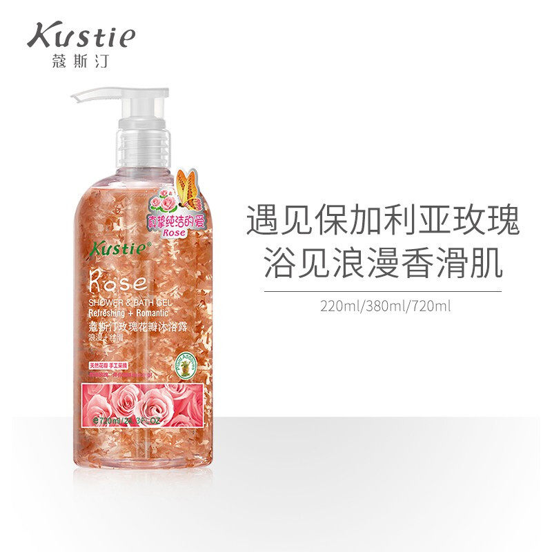 Koustine Rose Petals Body Lotion to moisten and moisturize emulsion bubbles rich and persistent Remain men and women Family dress