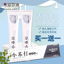 2 pieces of ice baking soda White toothpaste Toothpaste cleaning teeth tartar bright white teeth lasting fresh breath