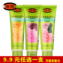 Fu Pei cool and refreshing facial cleanser 120g new live compact water Ying clear oil and water Facial Cleanser