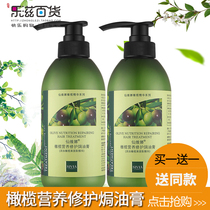 2 bottles of Senvina Olive Nourishing Repair Baking Cream Conditioner Hair mask Dry bifurcation repair supple care