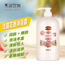 Frenchy French floral shower gel 1 1L Emollient skin rejuvenation gentle nourishment delicate silky family dress for men and women