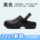 Jiaoloni operating room slippers women's non-slip surgical shoes doctors and nurses Baotou men's and women's summer clogs