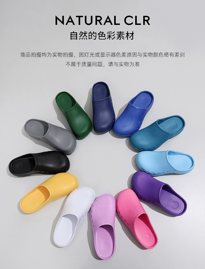 Operating room slippers women's breathable non-slip nurse's hole shoes medical special surgical shoes hospital toe-toe shoes doctor's shoes