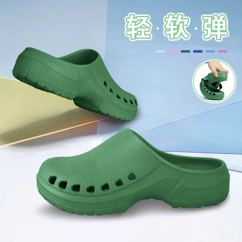 Dép đi trong phòng mổ Bao Đầu cho nữ, giày phẫu thuật chống trượt cho nam, dép bác sĩ phòng thí nghiệm, dép y tá bệnh viện dép tĩnh điện