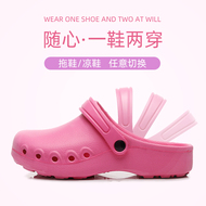 Dép EVA siêu nhẹ đế chống trơn trượt đi trong bệnh viện phòng khám phòng mổ dép y tế có lỗ