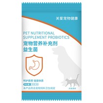 The Shanghai Core Fresh to Buy probiotics 20g