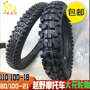 Lốp xe máy off-road Zheng Lin T4T6M467S367 trước 80 / 100-21 sau lốp 110 / 100-18 bên trong và bên ngoài - Lốp xe máy