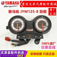 Xây dựng phụ kiện xe máy Yamaha JYM125-8 Jin tự hào công tơ mét - Power Meter đồng hồ điện tử xe wave
