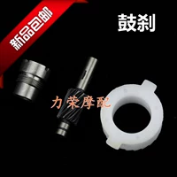 Yamaha Qiaoge Fuyi Lingying Liying ZY100T-3 nguyên bản trống dụng cụ phanh bánh răng milometer răng mét - Xe máy Gears 	bộ nhông xích xe máy wave alpha