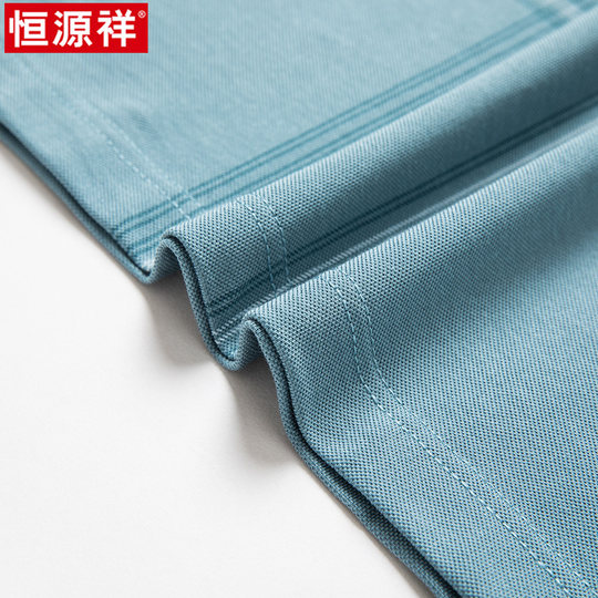 恒源祥丝光棉短袖t恤男2025新款条纹翻领半袖爸爸夏季polo衫男士