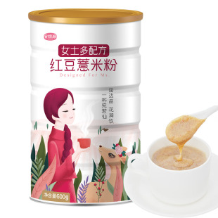 【谷初源】红豆薏米粉五谷杂粮600g