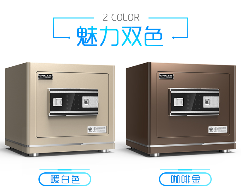 Ou Naisi mật khẩu vân tay quốc gia chứng nhận 3C an toàn hộ gia đình nhỏ 35CM báo động tường vô hình an toàn an toàn Sao đề nghị thương hiệu nóng CCC loạt mới kiểm soát lũ cửa phẳng