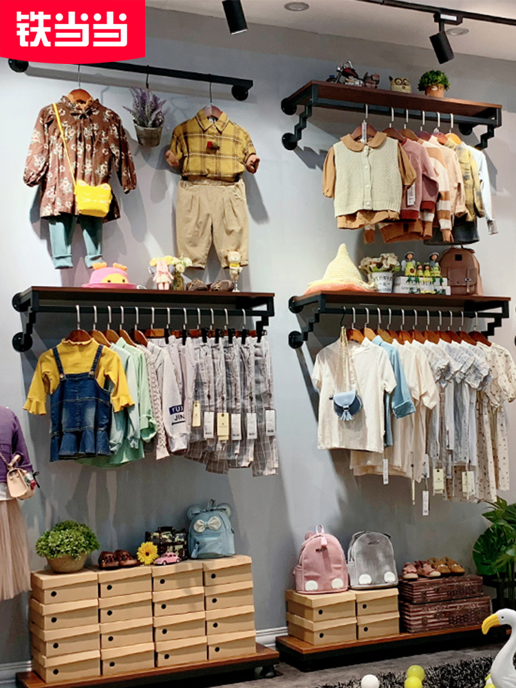 Children's clothing store display rack Wall-mounted hanger combination hanger Children's clothing store decoration wall shelf