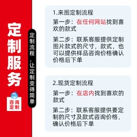 Настраивать