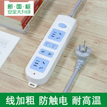 Bull 607 socket row plug 4 plug Red Bull plug board Home belt cable extension cable Jinniu socket cable