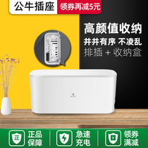 Bull socket creative multi-function storage vertical waterproof Splash plug wiring board with wire home finishing set box