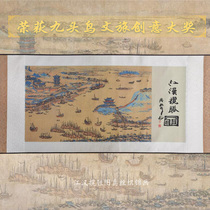 National Treasure Wuhan Museum Yellow Crane Tower Jianghan Range Rover Picture Silk Brocade Scroll Chinese Style Business and Cultural Gifts