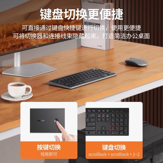 Conmutador KVM Greenlink VGA, dos hosts de computadora comparten una pantalla de monitor y un teclado y mouse USB