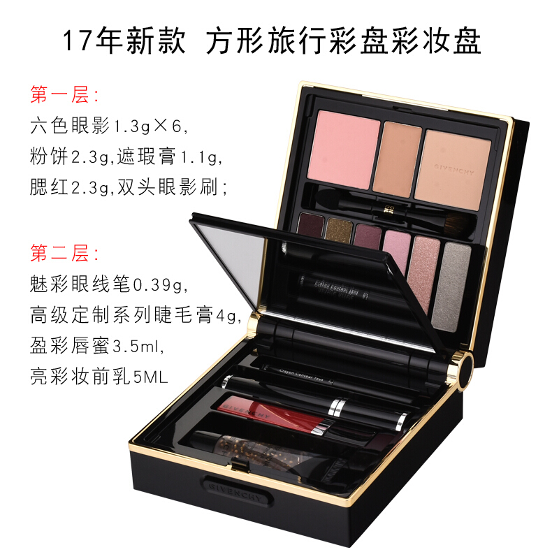Givenchy Givenchy phiên bản giới hạn xách tay trang điểm hai lớp màu bóng mắt Blush Moonlight Treasure Box Set màu bảng mắt too faced