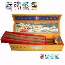 Tibet Nimu Tibetan incense pure natural Tunmi Sanxiang Tunba Town Tunda Village double hard sachet full 100 yuan