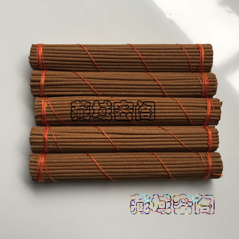 3 bales of RMB28  Niwood Tibetan incense pure natural swallowing of the Sacraison Artisanal Fragrant ancient Tibetan fragrant sub-Rendogi Short 55 bales